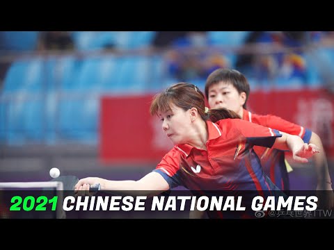 Chen Xingtong/Wang Yidi vs Gu Yuting/Wang Xiaotong | WD 1/4 | 2021 Chinese National Games