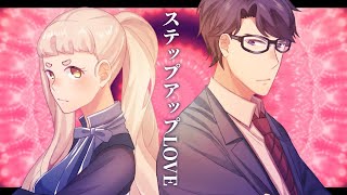 DAOKO × 岡村靖幸 - Step Up LOVE (remix cover) / Taka Radjiman × 町田ちま 【Kekkai Sensen Ending Theme】【にじさんじ】