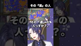 全部破壊して解決する長尾景【長尾景/にじさんじ】