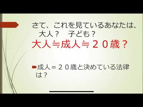 社会福祉学科 淑徳大学　コミュニティ政策学部　コミュニティ政策学科　オンライン授業（山本　功先生）