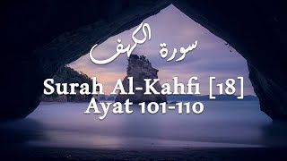 Download lagu SURAH AL-KAHFI (18) ayat 101-110  - Suara merdu dari Qari' Hamza Al-Fari mp3 Download lagu SURAH AL-KAHFI (18) ayat 101-110  - Suara merdu dari Qari' Hamza Al-Fari mp3