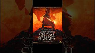 Bhuj: The Pride of India (2020)