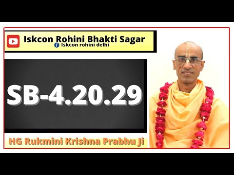 SB-4.20.29 ll By ll HG Rukmini Krishna Prabhu Ji