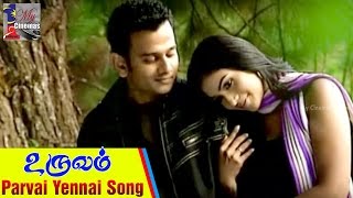 Download lagu Parvai Yennai HD Song | Uruvam Tamil Movie | Haridass | Jasmine Michael | R Lawrence | My Cinemas TV mp3 Download lagu Parvai Yennai HD Song | Uruvam Tamil Movie | Haridass | Jasmine Michael | R Lawrence | My Cinemas TV mp3