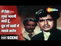 मैं ऐसा लुच्चा आदमी नाही हूँ Gunga Jumna 1961 Dilip Ku