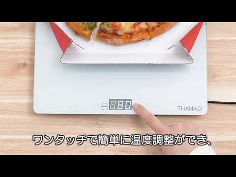 フードウォーマープレート Sサイズ ホワイト FDWRPSCWH [プレート1枚
