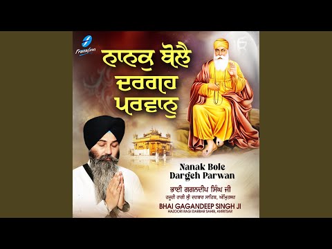 Jithe Baba Pair Dhare