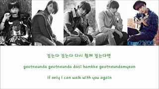 B1A4 - Lonely (없구나) [Hangul/Romanization/English] Color &amp; Picture Coded HD