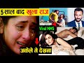 5 सालों बाद खुला राज kareena kapoor khan का काला सच kareena kapoor controversy