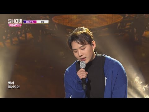 Show Champion EP.251 MeloMance - Gift [멜로망스 - 선물 ]