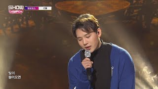 Show Champion EP.251 MeloMance - Gift [멜로망스 - 선물 ]
