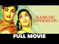 Ramudu Bheemudu 1964 Full Movie N T Rama Rao Jamuna L Vijayalakshmi Pendyala
