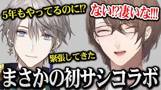 【ELDEN RING NIGHTREIGN】まさかの初サシコラボだということに気づき驚く甲斐田と加賀美社長【加賀美ハヤト / 甲斐田晴 / にじさんじ】