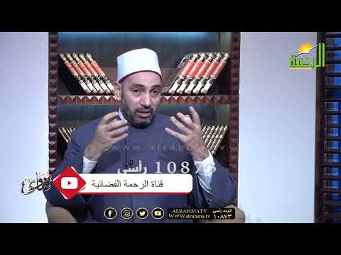 فتاوى || حلقة خاصة حول يوم عرفه وفضله و صيامه والدعاء فيه || د سالم عبد الجليل مع د محمد الشاعر