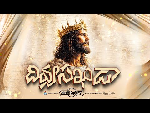 Latest Telugu Christian Songs Playlist