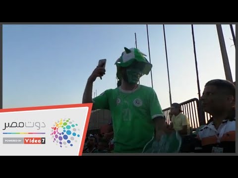 اليوم السابع مشجع جزائري يؤازر المغرب أمام بنين بقناع مُخيف