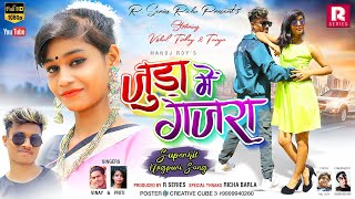 Jura Mein Gajra Nagpuri Song 2021 Full Video  Vina