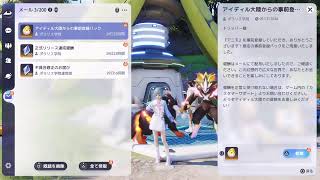 【PS5】へたっぴだけどアニモが好き　★★　9月17日