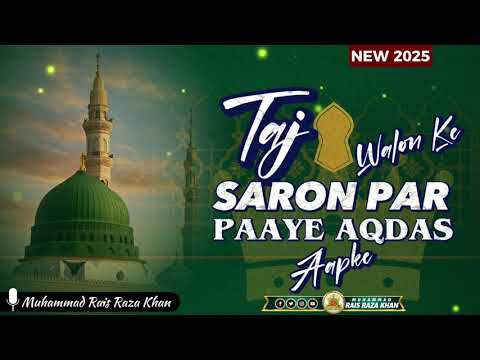 Taj Walon Ke Saron Par Paaye Aqdas Aapke | New Kalam 2025 | #Naatshareef