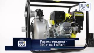 Кентавр ЛБМ-80ВН - відео 1