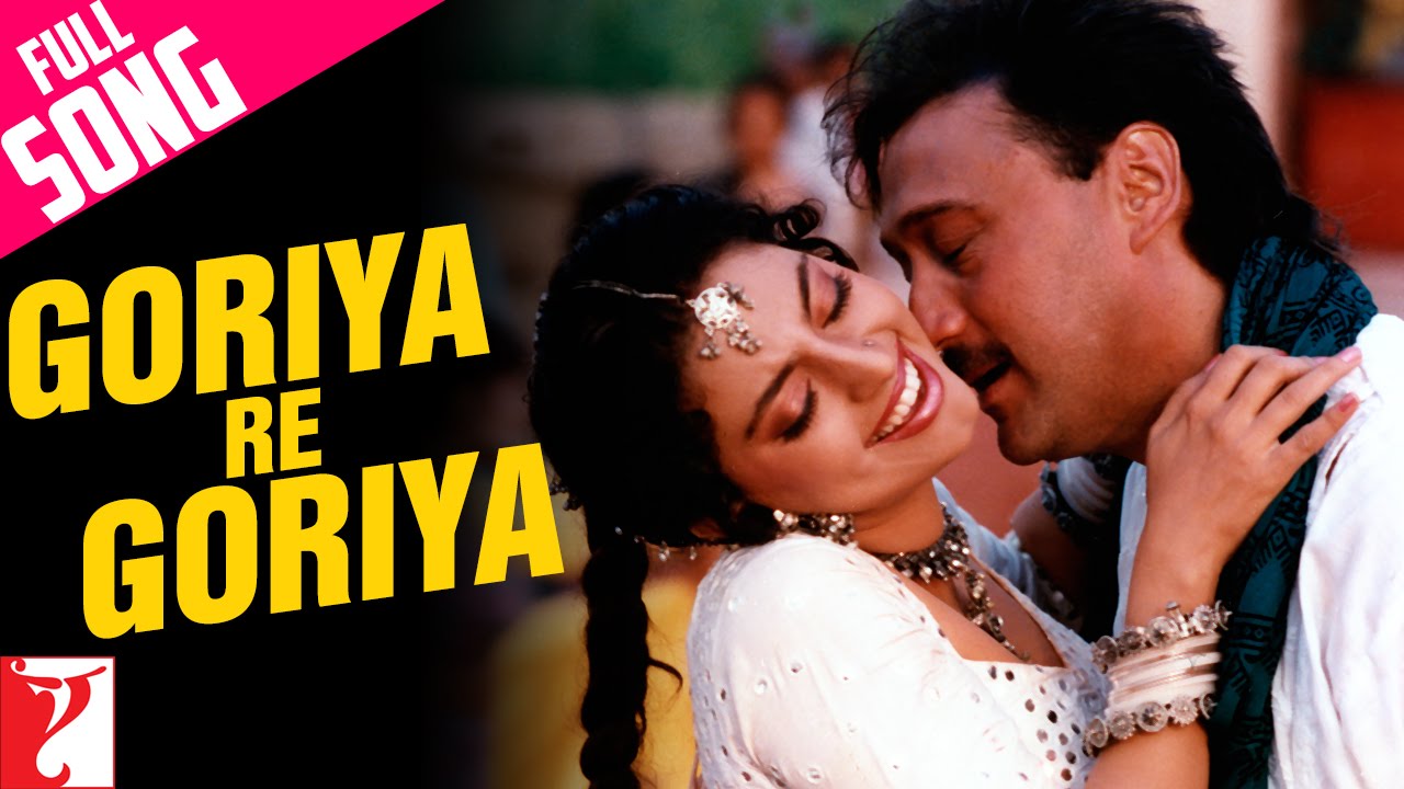 Goriya Re Goriya Re Lyrics  | Aaina | Jackie Shroff, Amrita Singh | Jolly Mukherjee, Lata Mangeshkar | Dilip Sen, Sameer Sen