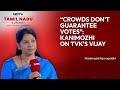 Kanimozhi Interview Crowds Don T Guarantee Votes Kanimozhi On TVK S Vijay