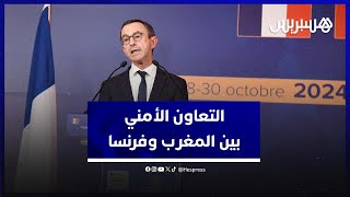 وزير داخلية فرنسا: المغرب ساعدنا في القبض على عصابة فرنسية thumbnail