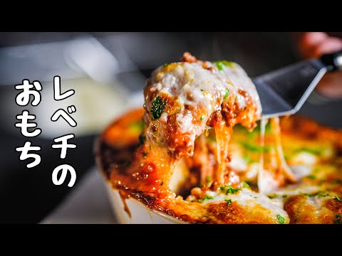 餅が余ってなくても買って作るレベルと言われた『餅ラザニア』のレシピがこちら のサムネイル