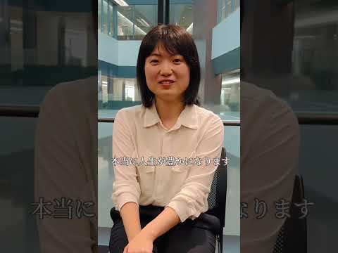 法律学科 法律を学ぶと人生が豊かになります！【2024年9月卒業生の声】 #中大通教 #法教育 #中央大学法学部通信教育課程 #通信制大学＃卒業 #中央大学