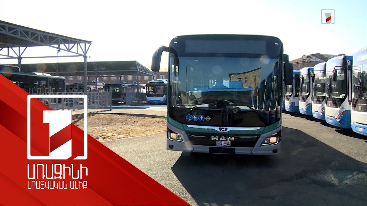 Երևան քաղաքի եկամուտների մոտ 15 տոկոսը ծախսվում է նոր ավտոբուսների սպասարկման վրա. քաղաքապետարան