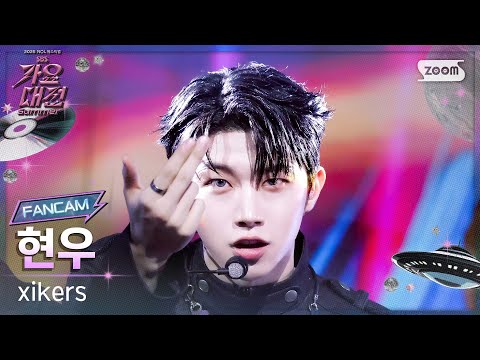 Hyunwoo - BREATHE - Gayo Daejeon 2025 SBS Gayo Daejeon Summer: Day 1