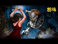 ஐடி IT Horror Story Tamil Horror Stories Tamil Stories Horror Stories Tamil Story