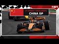 FULL HIGHLIGHTS: F1: Chinese Grand Prix - Sprint Race