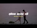Amathaka Karanna Nam Slowed Reverb Mind Peace