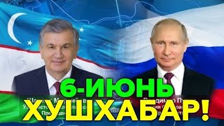6-ИЮНЬ ХУШ ХАБАР РОССИЯ УЗБЕКИСТОН МИГРАНТЛАР ТАРКАТИНГ