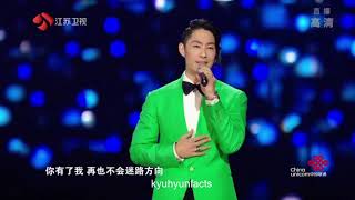 F4 REUNION 2020 - LIU XING YU (METEOR RAIN) 流星雨 LIVE PERFORMANCE JIANGSU TV