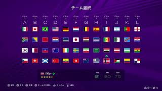 ワールドカップまでの道［最高ベスト32］