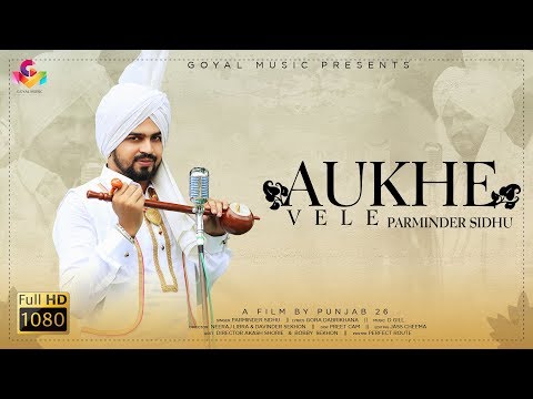 Aukhe Vele — watch video