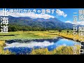 channel