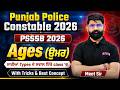 PUNJAB POLICE CONSTABLE EXAM PREPARATION 2026 PUNJAB POLICE CONSTABLE MATH CLASS 2026 BY MEET SIR