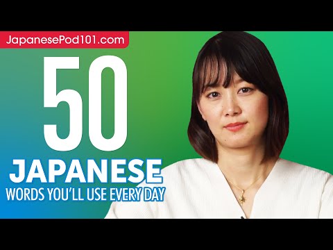 10 Japanese Words You ll Use Every Day Basic Vocabulary 41
