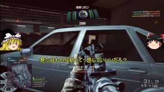 【BF4】ウイニングチームデスマッチ。M4で頑張る。【ゆっくり実況】