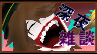 【ゲリラ】TFTやりながら深夜雑談#vtuber