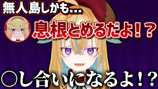【絶望】息根とめると無人島に行くことになり不安が募る従井ノラ【深層組切り抜き / 従井ノラ】