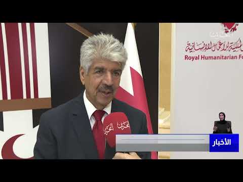 البحرين مركز الأخبار موظفو المؤسسة الملكية للأعمال الإنسانية يتسلمون وسام الأمير سلمان بن حمد