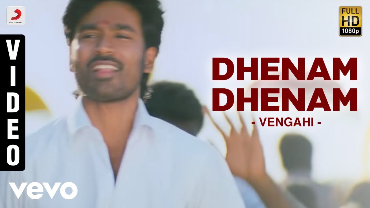 Dhenam Dhenam Song Lyrics | Venghai | Baba Sehgal, Benny Dayal