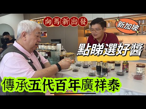 有食神