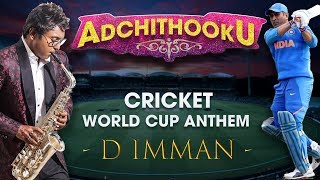 Cricket World Cup 2019 anthem | D.  Imman | Adchithooku