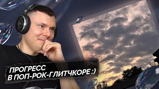 Медиа рецензия