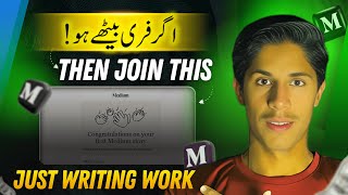 Make money online by article writing | How to Start Work On Medium!